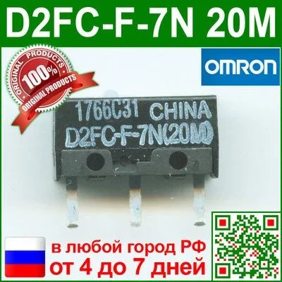 Лот: 12840376. Фото: 1. Микрики OMRON D2FC-F-7N 20M. Запчасти для остальной бытовой техники