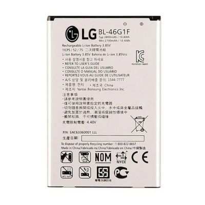 Лот: 22976550. Фото: 1. Аккумулятор LG K10 2017 (M250... Аккумуляторы