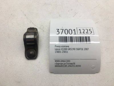 Лот: 20388192. Фото: 1. Рокер клапана Lexus Gs300 2007... Двигатель и элементы двигателя