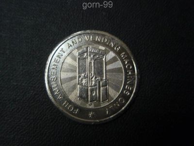 Лот: 8788660. Фото: 1. Жетон для торговых и развлекательных... Юбилейные