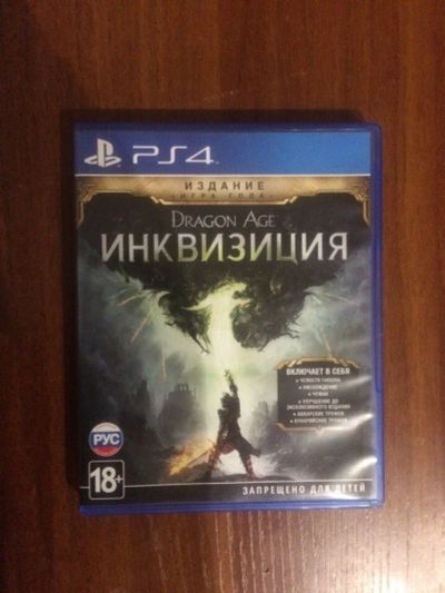 Лот: 11563067. Фото: 1. Dragon Age 3(PS4). Игры для консолей