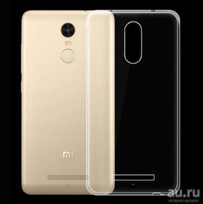 Лот: 8578618. Фото: 1. Чехол силиконовый Хiaomi redmi... Чехлы, бамперы