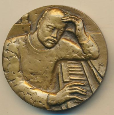 Лот: 17759760. Фото: 1. СССР 1981 Медаль композитор Лядов... Памятные медали