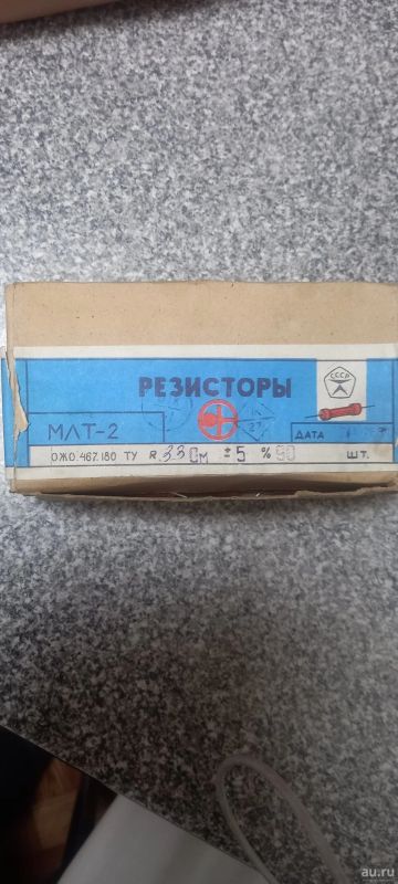 Лот: 18486863. Фото: 1. Резисторы. Резисторы