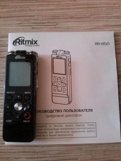 Лот: 5460101. Фото: 1. Диктофон Ritmix RR-850. Диктофоны