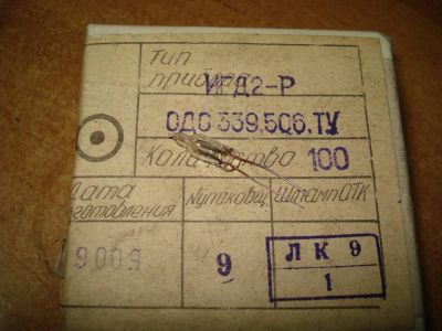Лот: 3502230. Фото: 1. Индикатор ИГД2-Р. Электронные лампы