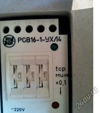Лот: 5963007. Фото: 1. реле времени рсв-16-1. Магнитные пускатели, контакторы, реле