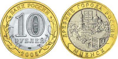 Лот: 4085154. Фото: 1. 10 рублей, биметалл, серия "Древние... Россия после 1991 года