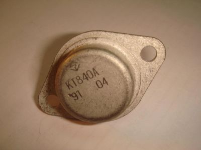 Лот: 4109734. Фото: 1. Транзистор КТ840А. Транзисторы