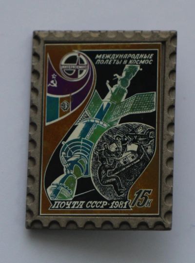 Лот: 8786801. Фото: 1. Знак: стекло на металле. Международные... Сувенирные