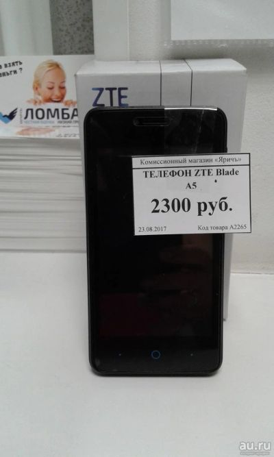 Лот: 10172358. Фото: 1. телефон ZTE Blade A5(2265). Смартфоны