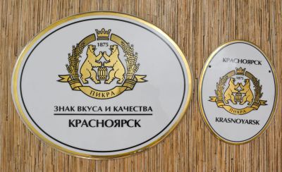 Лот: 7248576. Фото: 1. тарелка настенная декоративная... Предметы интерьера и быта