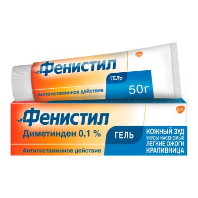 Лот: 23714110. Фото: 1. Фенистил гель 0,1% 50г. Лекарства