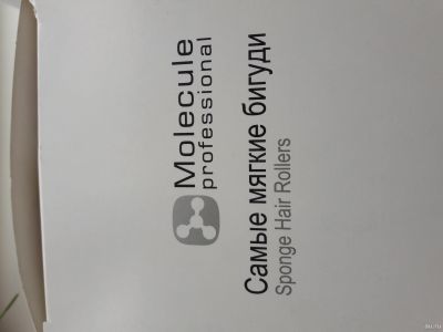 Лот: 13737205. Фото: 1. Бигуди мягкие Molecule. Уход за волосами 