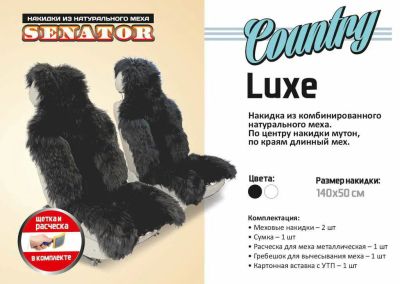 Лот: 10705253. Фото: 1. Накидка на сиденье SSenator "Country... Детали тюнинга