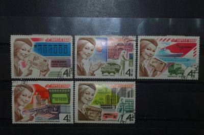 Лот: 3856913. Фото: 1. 1977 почтовая связь (4721-4725... Марки