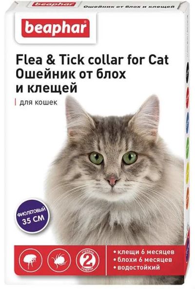 Лот: 16213754. Фото: 1. Ошейник от блох и клещей (Беафар... Косметика для животных