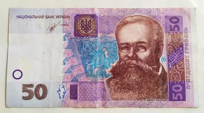 Лот: 25800364. Фото: 1. Украина 50 гривен 2014. Россия, СССР, страны СНГ