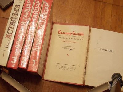 Лот: 2149242. Фото: 1. 6 книг - Виктор Астафьев Проза... Другое (литература, книги)