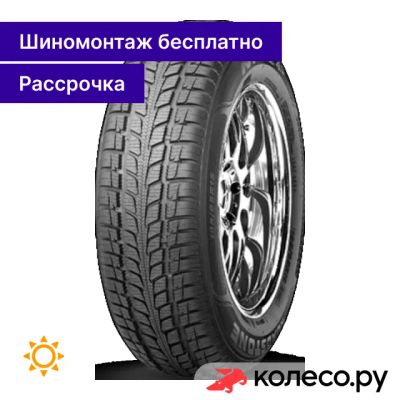 Лот: 25097076. Фото: 1. N'Priz 4S 175/65 R14 82T. Шины