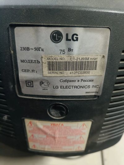 Лот: 20514648. Фото: 1. Телевизор LG. Телевизоры