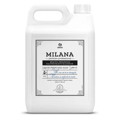 Лот: 25433176. Фото: 1. Жидкое мыло GRASS Milana Perfume... Бытовая химия