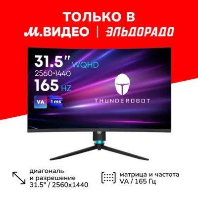 Лот: 24531658. Фото: 1. Игровой монитор Thunderobot Q32HL. ЖК-мониторы