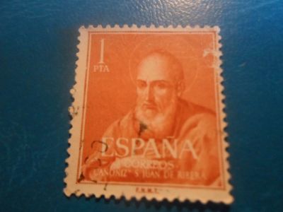 Лот: 17571796. Фото: 1. Марка для Вашей коллекции. №20058. Марки