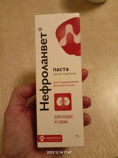 Лот: 21118441. Фото: 1. Нефроланвет паста для кошек и... Косметика для животных
