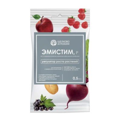 Лот: 24102288. Фото: 1. Удобрение Эмистим, стимулятор... Удобрения, химия