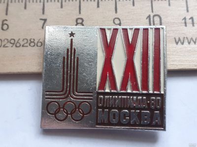 Лот: 18173785. Фото: 1. (№10838) значки спорт,22 Олимпиада-80... Памятные медали