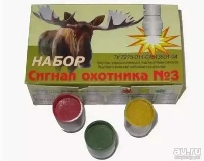 Лот: 18210335. Фото: 1. Сигнал охотника резьбовой. Другое (туризм)