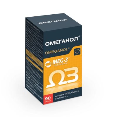 Лот: 23717148. Фото: 1. Омеганол капс. №90. Лекарства