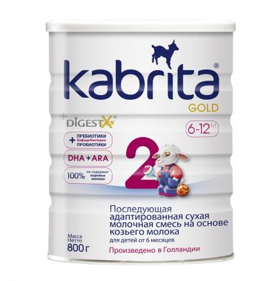 Лот: 6897539. Фото: 1. Кабрита (Kabrita) 2 800гр. (детская... Детское питание