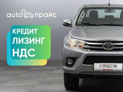 Лот: 23300608. Фото: 1. Toyota Hilux 2020. Автомобили