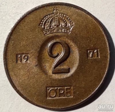Лот: 17323609. Фото: 1. 2 эре 1971 год. Швеция. Европа
