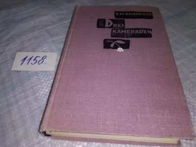 Лот: 19102026. Фото: 1. Remarque Erich Maria/Ремарк, Drei... Художественная