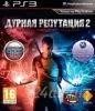 Лот: 1591238. Фото: 1. Игра для PS 3 Дурная репутация... Игры для консолей