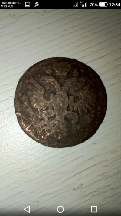 Лот: 19909757. Фото: 1. Денга 1737 год ? Царская медь. Россия до 1917 года