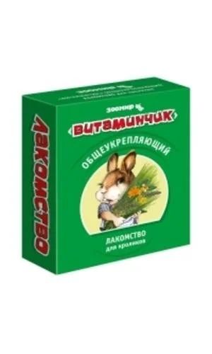 Лот: 16213503. Фото: 1. Витамины для кроликов 50г Зоомир. Косметика для животных