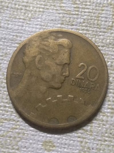 Лот: 18597765. Фото: 1. Югославия 20 динаров, 1955 г. Европа