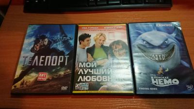 Лот: 7778728. Фото: 1. диски с фильмами и мультфильмами. Видеозаписи, фильмы