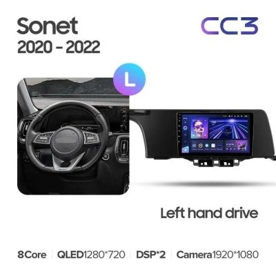 Лот: 21426652. Фото: 1. Штатная магнитола Teyes CC3 4... Автомагнитолы