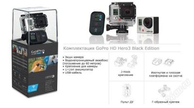Лот: 2473385. Фото: 1. GoPro HERO3 Black Edition Экстрим... Видеокамеры