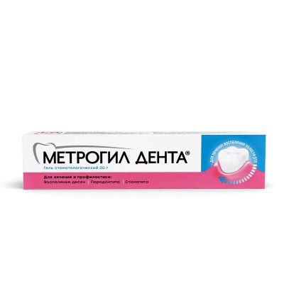 Лот: 23732810. Фото: 1. Метрогил Дента 10мг/г+0,5 мг/г... Лекарства