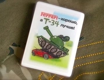 Лот: 3680239. Фото: 1. 23 февраля, мыло. Мыло ручной работы