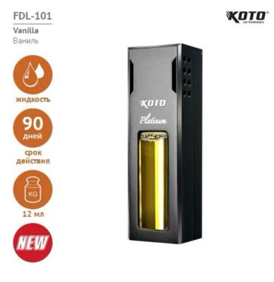 Лот: 4764513. Фото: 1. Ароматизатор воздуха Platinum... Ароматизаторы