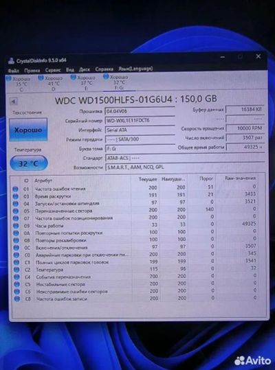 Лот: 25178222. Фото: 1. Western Digital velociraptor... Жёсткие диски (HDD)