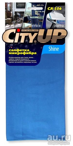 Лот: 8210450. Фото: 1. Салфетка микрофибра City-Up (СА-106... Средства по уходу
