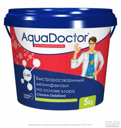 Лот: 5503553. Фото: 1. Хлоритэкс AquaDoctor (хлориклар... Бассейны, аксессуары и комплектующие